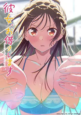 天空之城动漫海报